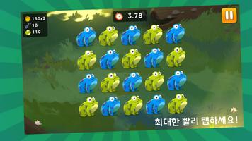 Paint the Frog 스크린샷 3