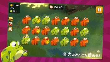 Paint the Frog スクリーンショット 2