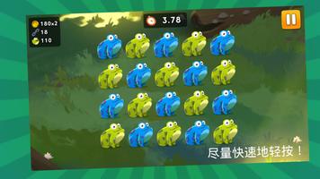 Paint the Frog 截图 3
