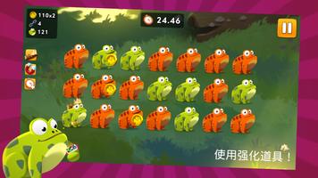 Paint the Frog 截图 2