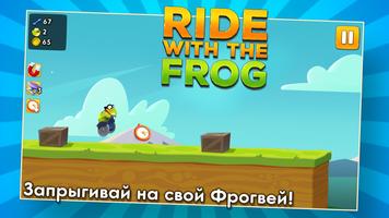 Ride With the Frog постер