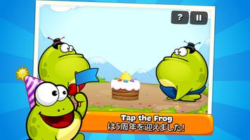 Tap the Frog ポスター