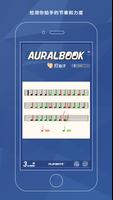 AURALBOOK (ABRSM英国皇家音乐学院第三级用) 截图 2