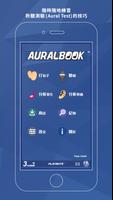 AURALBOOK (ABRSM英國皇家音樂學院第三級用) 截圖 1