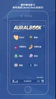 AURALBOOK (ABRSM英國皇家音樂學院第二級用) 截圖 1