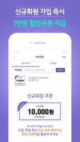 여기야 syot layar 3