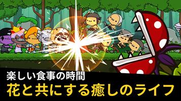 ハッピーゾンビウイルス:放置系育成ゲーム スクリーンショット 2