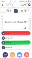 Hindi General Knowledge ảnh chụp màn hình 2