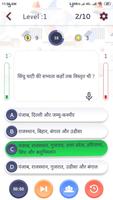 Hindi General Knowledge ảnh chụp màn hình 3
