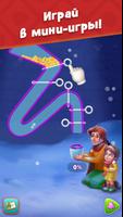 Gardenscapes постер