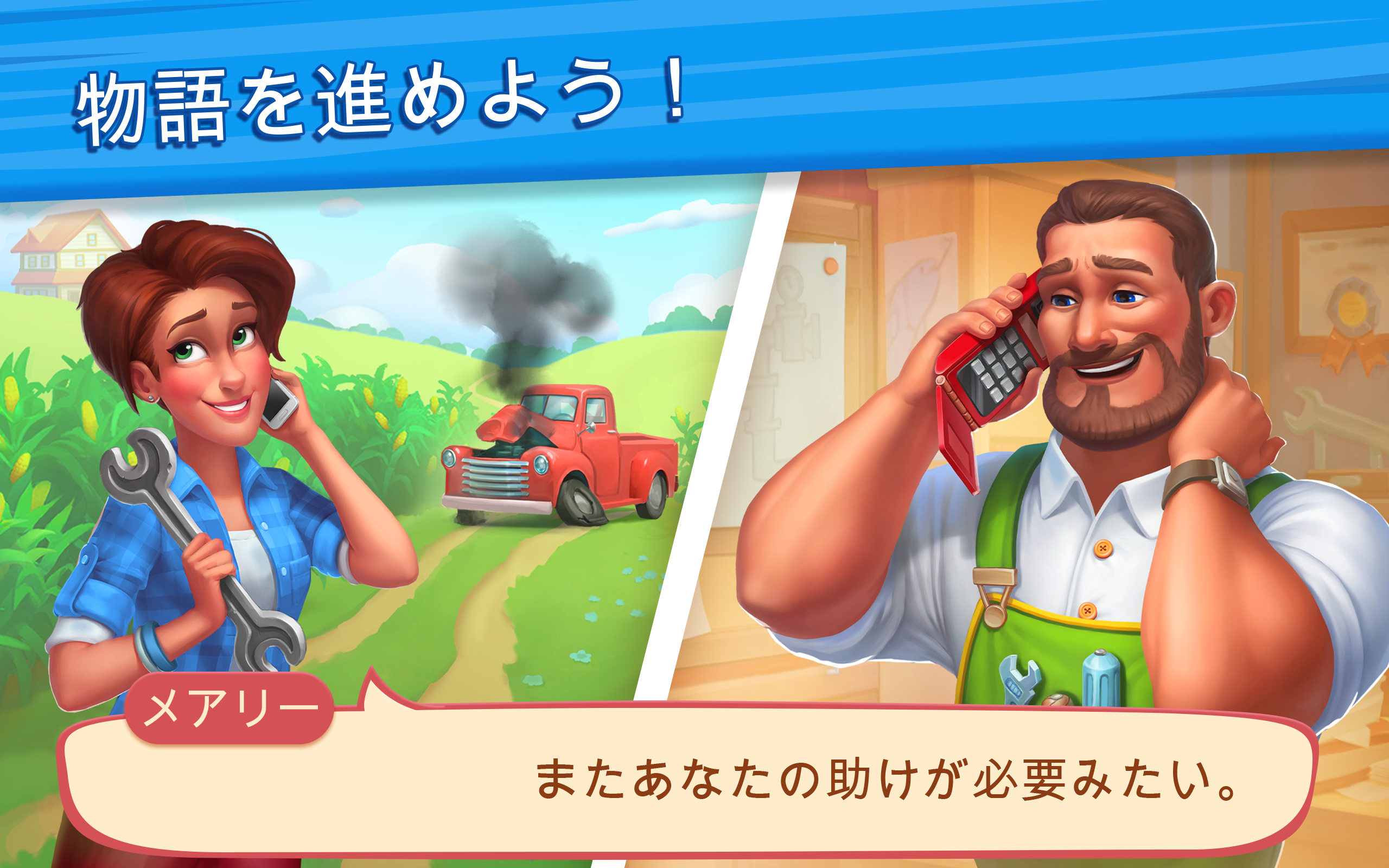 無料でファームスケイプ Apkアプリの最新版 Apk2 0 1 0をダウンロードー Android用 ファームスケイプ Apk の最新バージョンを インストール Apkfab Com Jp