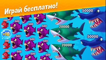 Fishdom постер