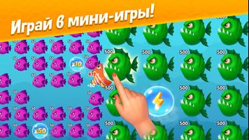 Fishdom скриншот 2