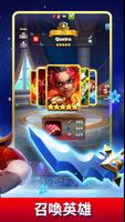 破咒王者 (Puzzle Breakers) 截圖 2