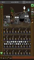 Mr. Mine - Idle Miner Clicker ポスター