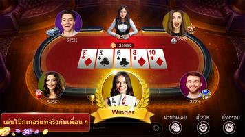 RallyAces Poker โปสเตอร์