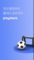 Playshare Dev 포스터