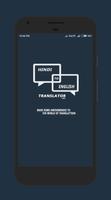 Hindi English Translator পোস্টার