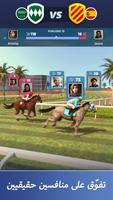Horse Racing Rivals تصوير الشاشة 2