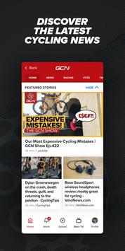 GCN 截图 7