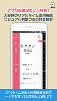 キクタン英会話 <初級編> [添削＋発音練習機能つき] gönderen