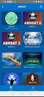 ABNSAT 截圖 1