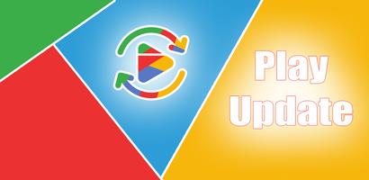 Update Apps Play Store Update پوسٹر