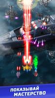 Red Hunt: Самолеты экшен шутер скриншот 1