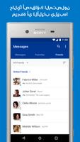 PlayStation Messages الملصق