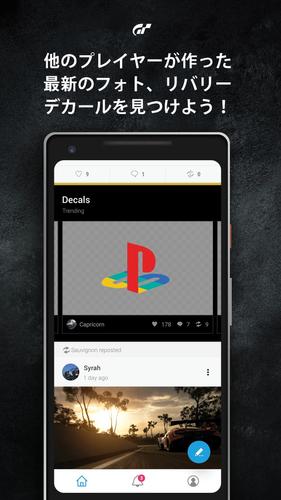 無料で グランツーリスモ スポーツ アプリの最新版 Apk1 0 2をダウンロードー Android用 グランツーリスモ スポーツ Apk の最新バージョンをダウンロード Apkfab Com Jp