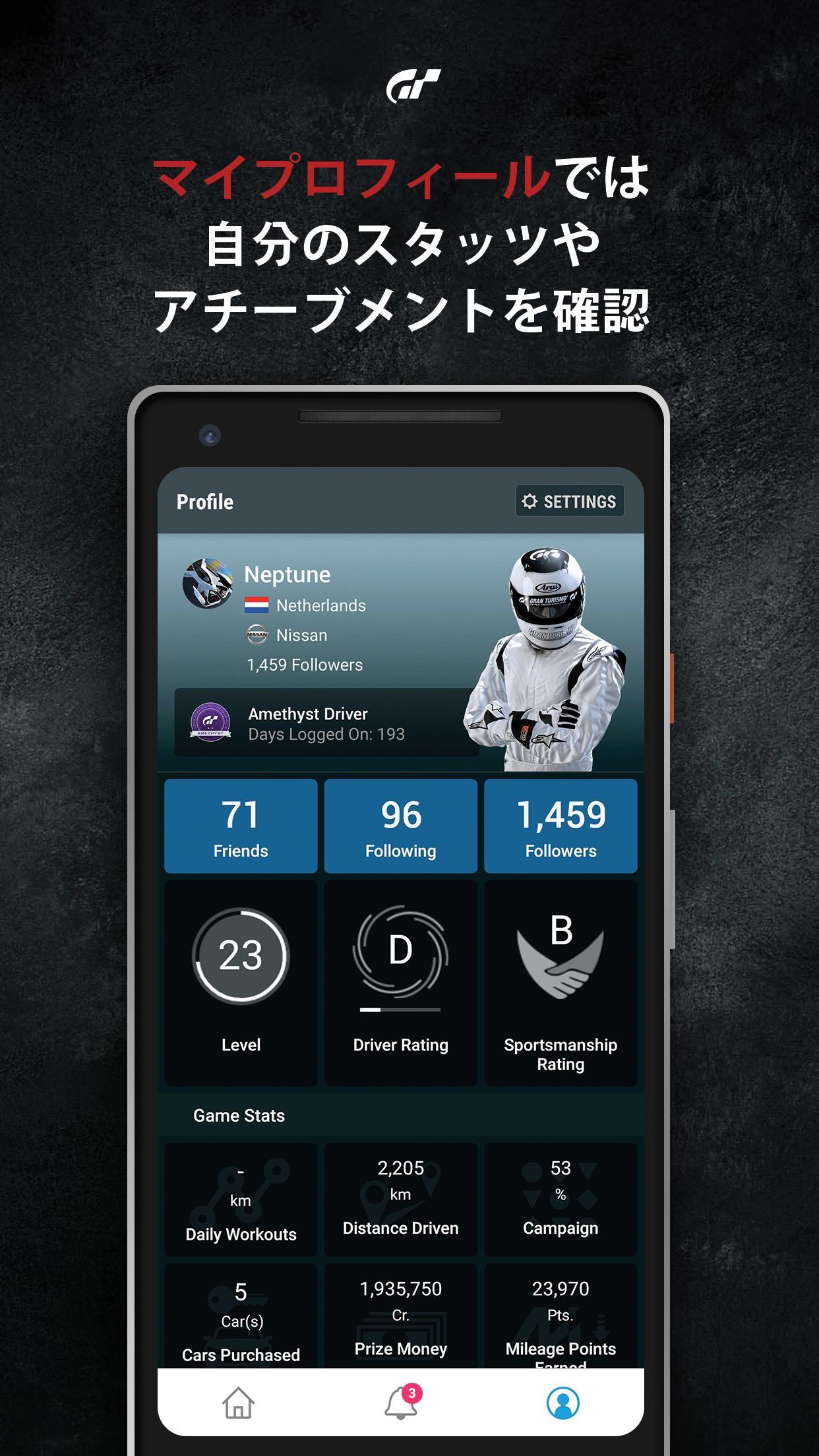 Android 用の グランツーリスモ スポーツ Apk をダウンロード