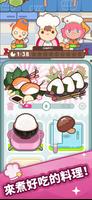 Too Many Cooks 海報