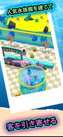 Idle Aquarium スクリーンショット 1