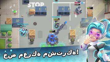 Stardust Battle تصوير الشاشة 1