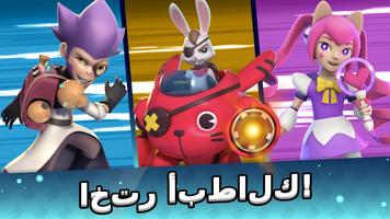 Stardust Battle تصوير الشاشة 2