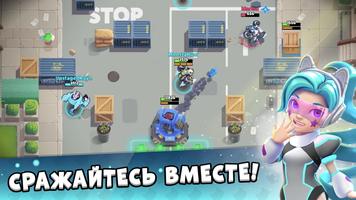 Stardust Battle скриншот 1