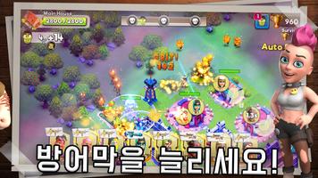 Survival City 스크린샷 1