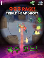 Snipers Vs Thieves: Zombies! 스크린샷 1