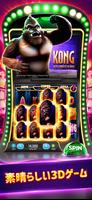 POP! Slots ™ － スロットカジノ スクリーンショット 2