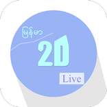 MM Live 2D: မြန်မာ၂လုံးထီ