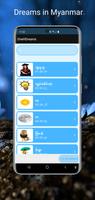 OneHDreams:ၼွၼ်းၾၼ်ပၢၵ်ႇပိူင် 截图 3