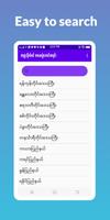 Poster Exam Reslut ဆယ်တန်းအောင်စာရင်း