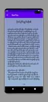 ၸိူင်းသိုၵ်း သုၼ်းၸိုဝ်ႇ SunTz स्क्रीनशॉट 3