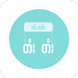 Tai Tai Dict: ပပ်ႉသပ်းတႆးတႆး