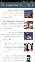 متع عقلك gönderen