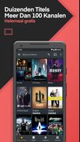 Plex screenshot 1