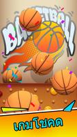 Lucky Hoop ภาพหน้าจอ 1