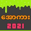 All Kar - Apyar Kar APK