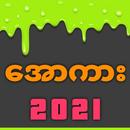 All Kar - Apyar Kar APK