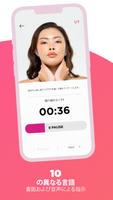 Facebuilding スクリーンショット 3